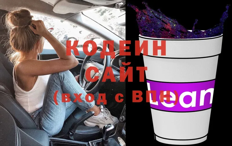 blacksprut ссылка  Алейск  Кодеиновый сироп Lean напиток Lean (лин) 