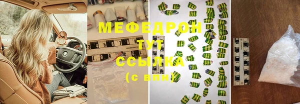 шишки Бронницы