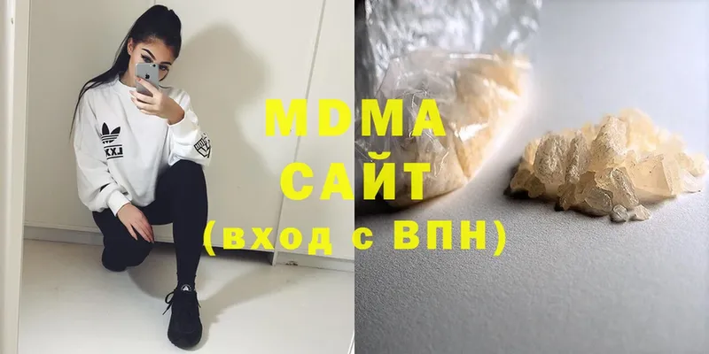 MDMA VHQ  закладки  Алейск 